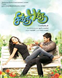 Chikku Bhukku - Posters