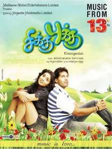 Chikku Bhukku - Posters