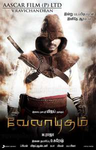 Velayudham - Poster