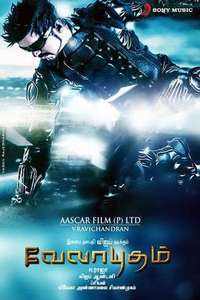 Velayudham - Poster