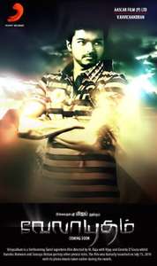 Velayudham - Poster