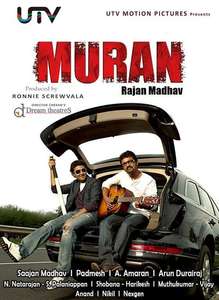 Muran - Poster