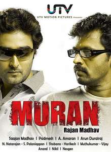 Muran - Poster