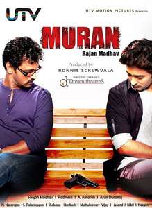 Muran - Poster