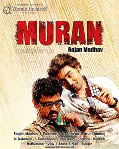 Muran - Poster