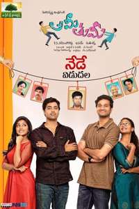 Ami Thumi - Poster