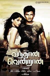 Vanthaan Vendraan - Poster