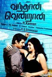 Vanthaan Vendraan