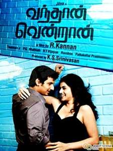 Vanthaan Vendraan - Poster