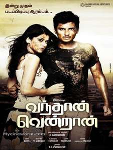 Vanthaan Vendraan - Poster