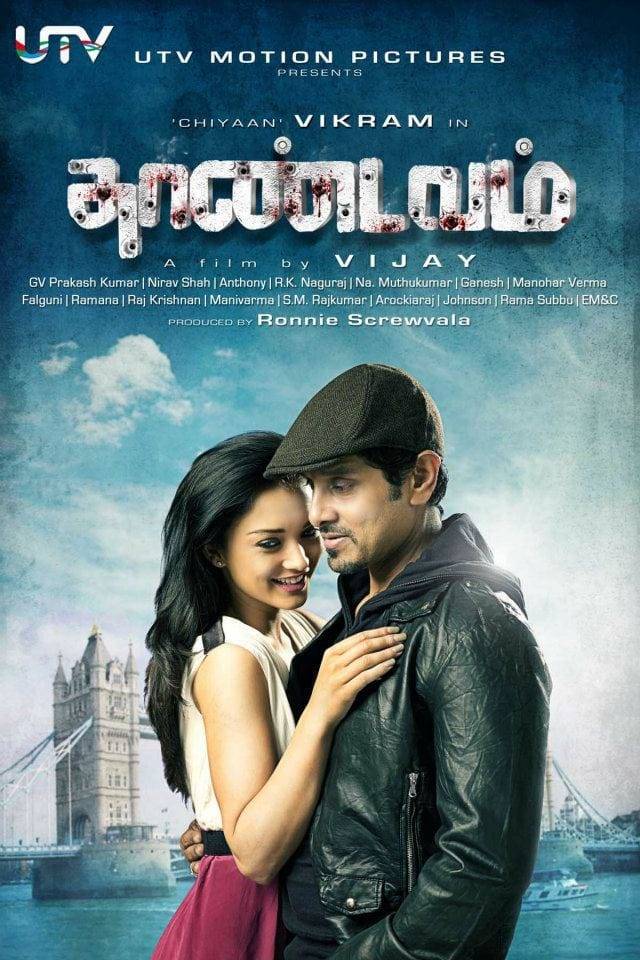 thandavam tamil movie watch online with english subtitles thandavam tamil movie watch online with english subtitles