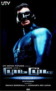 Mugamoodi - Posters