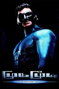 Mugamoodi - Posters