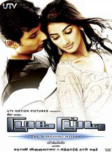 Mugamoodi - Posters