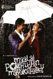 Maalai Pozhudhin Mayakathilaey