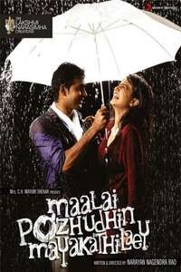 Maalai Pozhudhin Mayakathilaey - Poster