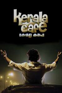 Kerala Café - Poster
