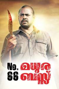 No. 66 Madhura Bus - Poster