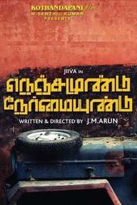 Nenjamundu Nermaiundu - Poster