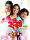 Sakhi