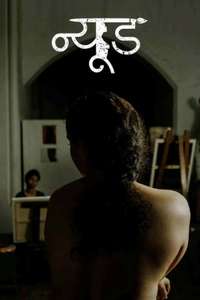 Nude - Poster
