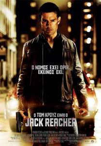 Jack Reacher - Posters