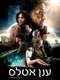Cloud Atlas