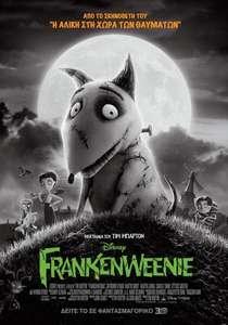 Frankenweenie - Posters