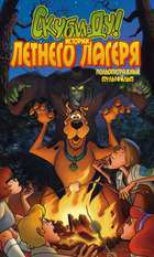 Scooby-Doo! Camp Scare