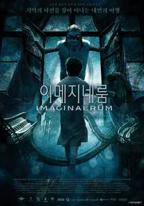 Imaginaerum - Poster