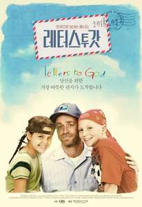 Letters to God - Poster