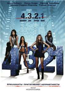 4.3.2.1 - Poster