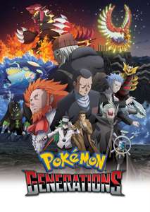 Pokémon Generations - Poster