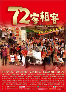 72 Tenants of Prosperity - Poster