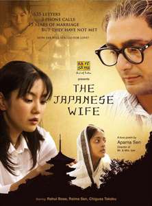 The Japanese Wife - Poster