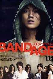 Bandage