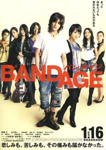 Bandage - Poster