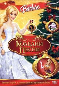 Barbie in 'A Christmas Carol' - Poster