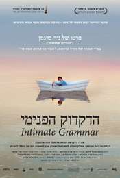 Intimate Grammar