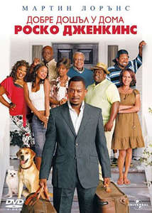 Welcome Home Roscoe Jenkins - Poster