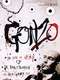 Gonzo: The Life and Work of Dr. Hunter S. Thompson