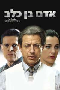 Adam Resurrected - Poster