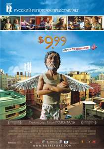 $9.99 - Poster