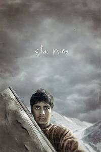 Sta. Niña - Poster