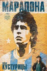 Maradona by Kusturica - Poster