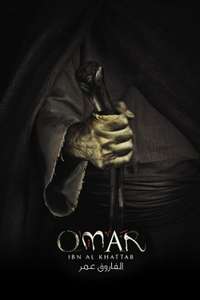Omar: The Movie - Poster