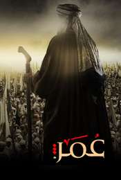 Omar: The Movie
