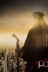 Omar: The Movie - Poster
