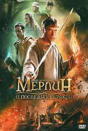 Merlin and the War of the Dragons
