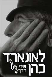 Leonard Cohen - Songs from the Road